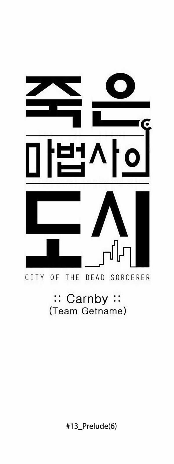 City of Dead Sorcerer Chapter 150 2